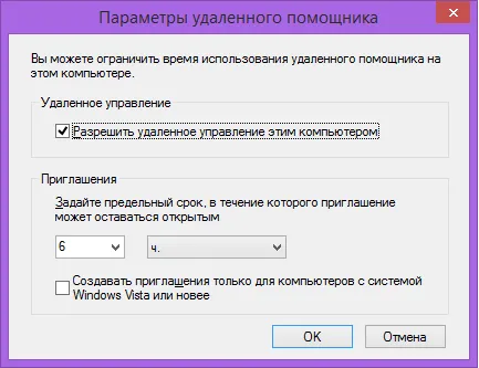 Hogyan lehet csatlakozni az IP-címet Hogyan lehet csatlakozni az IP-címet