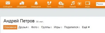 Hogyan lehet eltávolítani a számát osztálytársai