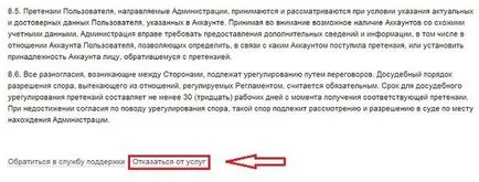 Hogyan lehet eltávolítani a számát osztálytársai Hogyan lehet eltávolítani a számát osztálytársai