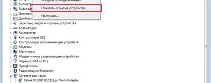 Hogyan lehet eltávolítani a felesleges vezető Hogyan lehet eltávolítani a felesleges vezető
