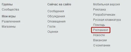 Hogyan lehet eltávolítani a számát osztálytársai Hogyan lehet eltávolítani a számát osztálytársai