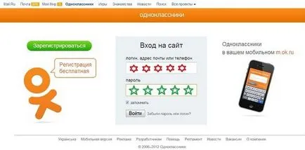 Hogyan lehet eltávolítani a számát osztálytársai Hogyan lehet eltávolítani a számát osztálytársai