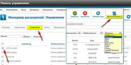 Joomla, hogyan lehet eltávolítani, ha