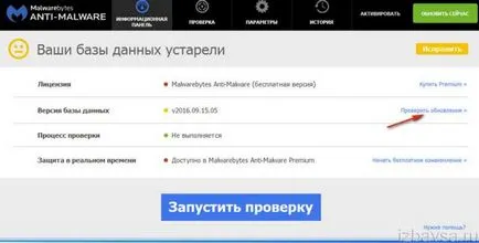 Hogyan lehet eltávolítani a spam Hogyan lehet eltávolítani a spam