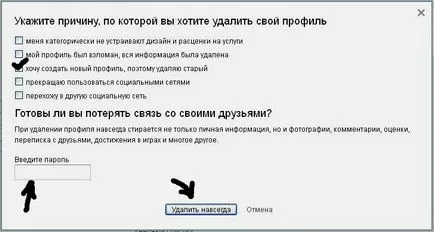 Hogyan lehet eltávolítani a számát osztálytársai