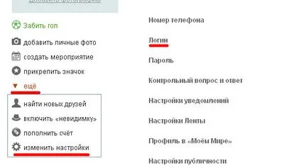 Hogyan lehet eltávolítani a számát osztálytársai Hogyan lehet eltávolítani a számát osztálytársai
