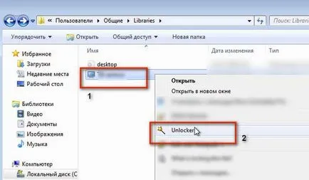 Hogyan lehet eltávolítani egy programot