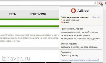 Hogyan lehet eltávolítani a spam Hogyan lehet eltávolítani a spam