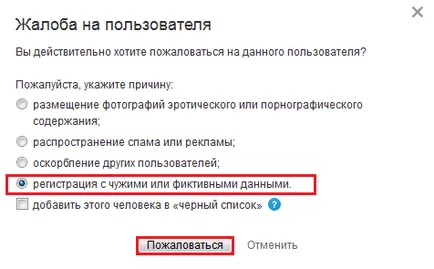 Hogyan lehet eltávolítani a számát osztálytársai