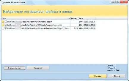 Hogyan lehet eltávolítani egy programot