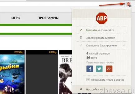 Hogyan lehet eltávolítani a spam Hogyan lehet eltávolítani a spam