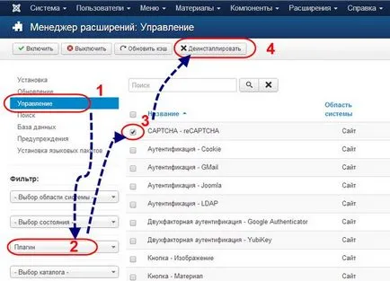 Joomla, hogyan lehet eltávolítani, ha Joomla, hogyan lehet eltávolítani, ha