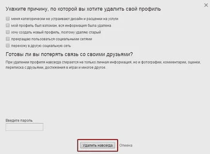 Hogyan lehet eltávolítani a számát osztálytársai Hogyan lehet eltávolítani a számát osztálytársai