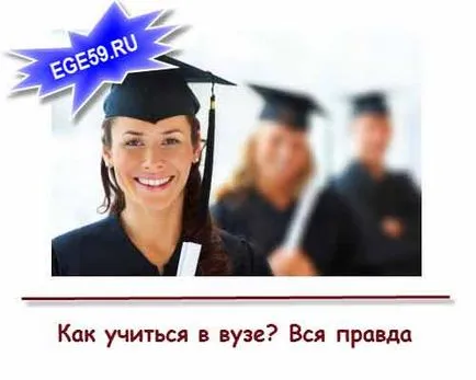Mi tanul a University of