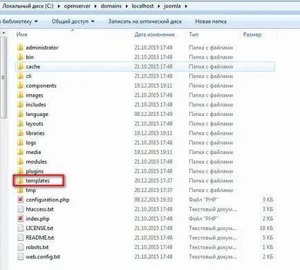 Joomla, hogyan lehet eltávolítani, ha