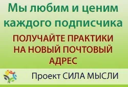Hogyan vissza energia 20 okait a kiáramlás a vitalitás, a gondolat ereje (energia kiáramlás) Hogyan vissza energia 20 okait kiáramlását az életerőt, a gondolat ereje