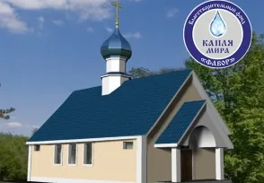 Hogyan kell viselkedni az árvaházban néhány fontos szabályt kommunikációs gyerekekkel (közlemény) Hogyan kell viselkedni az árvaházban néhány fontos szabályt kommunikációs gyerekekkel