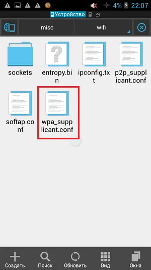Honnan tudod, hogy a jelszót a wi-fi a számítógépen