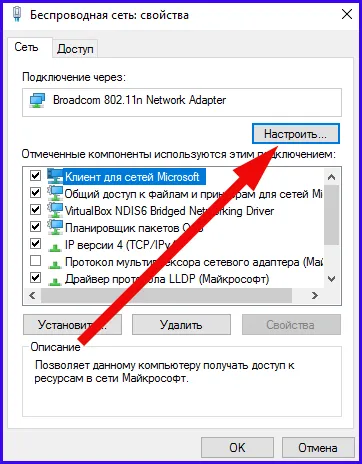 Hogyan sebességű Wi-Fi (Wi-Fi) kapcsolat - gyakorlati tanácsokat és ajánlásokat (wi-fi) Hogyan sebességű Wi-Fi (Wi-Fi) kapcsolat - tippek és trükkök