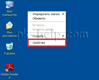Mivel a növekedés (csökkenés) az ikonok az asztalon Windows XP, Windows 7, Windows 8