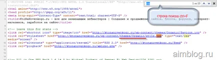 Honnan tudja a nevét, a wordpress sablont (téma) telepített valaki másnak a honlapján (blog)