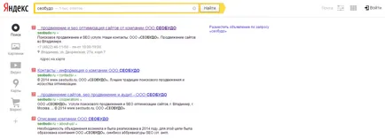 Hogyan vissza a főoldalra google chrome