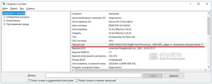 Honnan tudom, hogy hány magot a számítógép vagy laptop a processzor 4 Könnyű Ways
