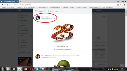 Hogyan talál egy ismeretlen feladó ajándék VKontakte (vkontakte) Hogyan talál egy ismeretlen feladó VKontakte ajándék