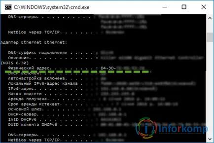 Hogyan talál mac címét a számítógép, laptop vagy wi-fi router