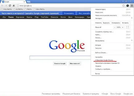 Honnan tudom, hogy melyik böngésző van telepítve