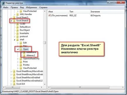 Hogyan, hogy az Excel 2010-ben vagy 2007-ben nyissa meg a dokumentumot egy külön ablakban (két monitor) Tanulni, tanulni,