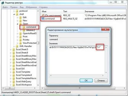 Hogyan, hogy az Excel 2010-ben vagy 2007-ben nyissa meg a dokumentumot egy külön ablakban (két monitor) Tanulni, tanulni,