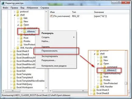 Hogyan, hogy az Excel 2010-ben vagy 2007-ben nyissa meg a dokumentumot egy külön ablakban (két monitor) Tanulni, tanulni,