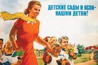 Hogyan válasszuk ki a települési óvoda és gondoskodjon a gyermek, emlékeztetők és utasítás, kérdés-válasz, (települési) Hogyan válasszuk ki a települési óvoda és gondoskodjon a gyermek, emlékeztetők és utasításokat, kérdés és válasz