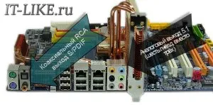 Hogyan válasszuk ki oszlopokat a számítógépet, és nem téved, blog mester pc
