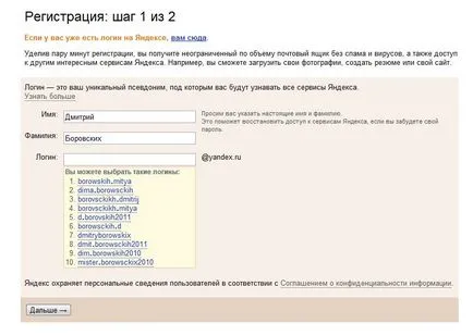 Hogyan válasszuk ki a becenevet