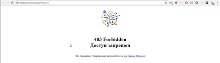 Megtudhatja, hogy a webhely az interneten letölthető Hosting