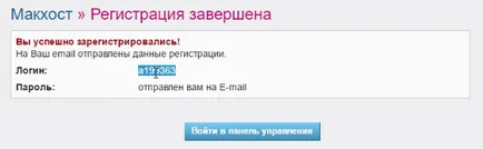 Megtudhatja, hogy a webhely az interneten letölthető Hosting