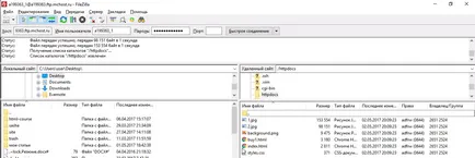 Megtudhatja, hogy a webhely az interneten letölthető Hosting