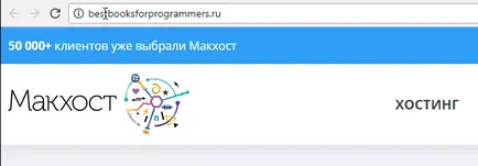 Megtudhatja, hogy a webhely az interneten letölthető Hosting