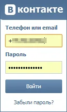 Hogyan lehet visszaállítani törölt oldalak VKontakte