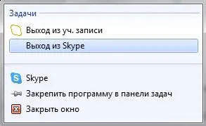 Hogyan juthat ki a Skype a PC, laptop, MacBook és telefon (Skype) Hogyan juthat ki a Skype a PC, laptop, MacBook és a telefon