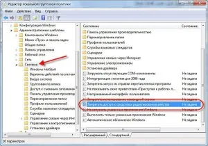 Hogyan lehet engedélyezni a Feladatkezelő Windows 7 blog mester számítógép (Manager) Hogyan lehet engedélyezni a Feladatkezelő Windows 7 blog mester pc
