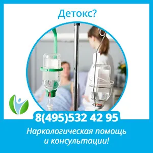 Hogyan kiüríteni a gyógyszereket gyorsan, olcsón, anonim