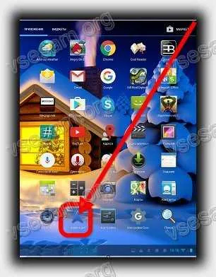 Hogyan GPS bekapcsolása android telefon