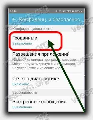 Hogyan GPS bekapcsolása android telefon