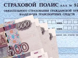 Hogyan lép a biztosítási kötvény egy másik vezető