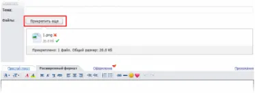 Hogyan fektessünk egy levelet Fail, gmail, kószáló, Yandex, e-mail