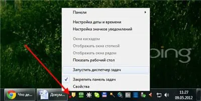 Hogyan lehet engedélyezni a Feladatkezelő Windows 7 blog mester számítógép (windows) Hogyan lehet engedélyezni a Feladatkezelő Windows 7 blog mester pc