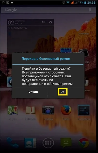Hogyan lehet bekapcsolni a és biztonságos mód kikapcsolásához az Android, ha szükséges - gyik az Android OS (biztonságos) Hogyan lehet bekapcsolni a és biztonságos mód kikapcsolásához az Android, ha szükséges - gyik az Android OS